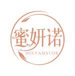 蜜妍诺 MINYAMNUOR 